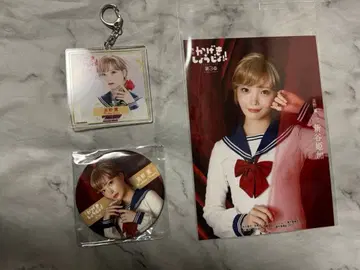 무대 카게키 쇼죠!! 호시노 카오루: 신타니 히메카