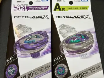 베이블레이드 X 와이번 호버 2-80 GN 상자