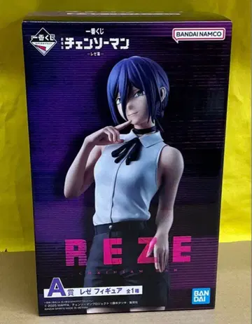 체인소 맨 레제 A상 피규어 제일복권