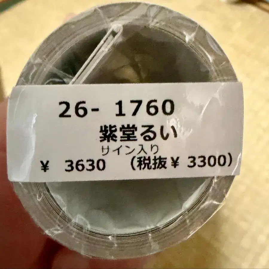 1번째 상품 이미지