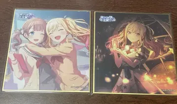 텐마 사키 색지