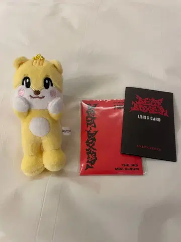 NEXZ Beat-Boxer NEXZOO 버전 휘