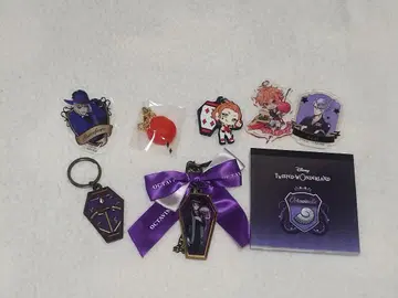 트위스테 낱개 판매 아크릴 키링 러버 키링 메모