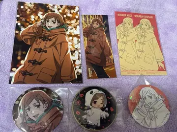 주술회전 말큐브 쿠기사키 노바라 세트