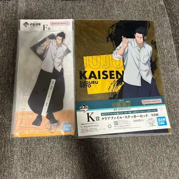 제일복권 주술회전 게토 스구루 빅 아크릴 스탠드 클리어 파일 세트
