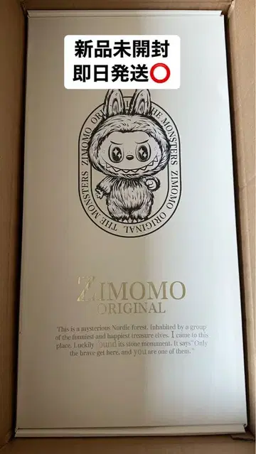 [ 미개봉 새상품 ] ZIMOMO Original 지모모 러브브
