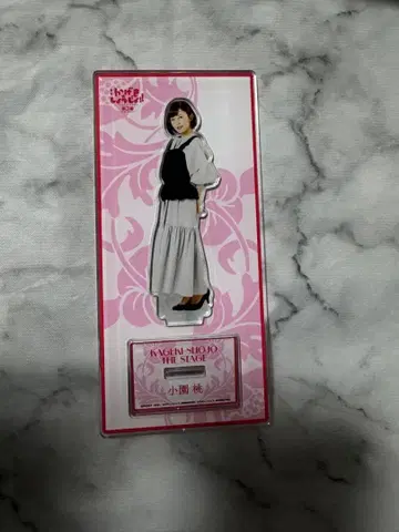 무대 카게키쇼죠!! 코조노 모모: 아이다 리카코