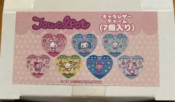 [ 구하기 어려움/희귀 ] Jewelpet/주얼펫 캐릭터 가죽 참 7개