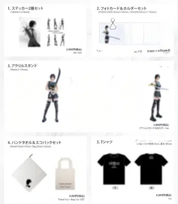 KARA 지영 FANMEETING 굿즈