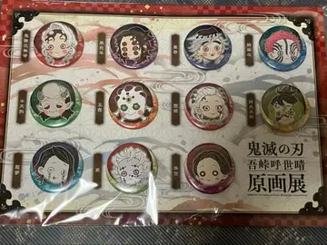 귀멸의 칼날 원화전 푸치 캔뱃지 세트 귀