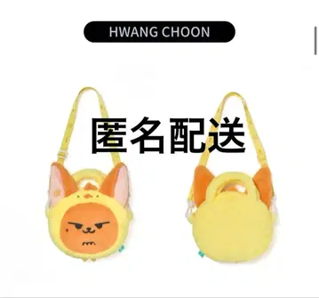 TXT ACT:TOMORROW 뿔바투 크로스백 팬춘