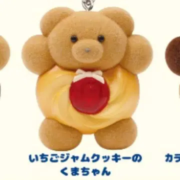 메이리 파라 마스코트 볼체인