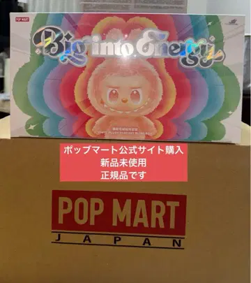 정품 미개봉 Labubu Big into Energy 모듬 박스