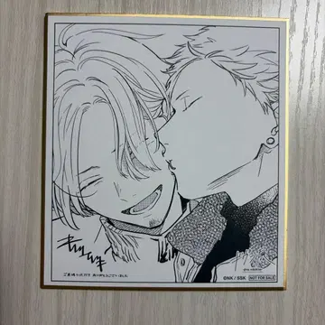 기븐전 입장 혜택 색지 나카야마 춘수 카지 아키히코