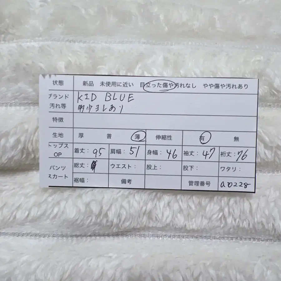 12번째 상품 이미지