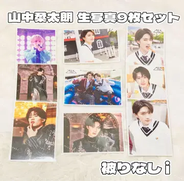 M!LK 야마나카 유타로 브로마이드 중복 없음 9장 세트 i