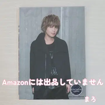 [ 익명 배송 ] 테고시 유야 라이브 굿즈 사진 EPCOTIA 에프코티아