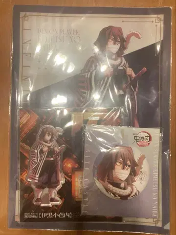 귀멸의 칼날 이쿠로 오바나이 무한성 아크릴 스탠드 파일 캔뱃지 세트