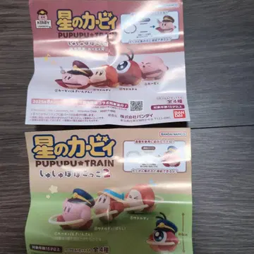 별의 커비 스크런치포포 놀이 커비호 2세트 컴플리트
