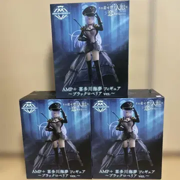 그 비스크 돌은 사랑을 한다 피규어