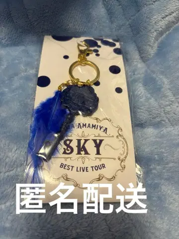 아마미야 텐 스트랩 키링 BEST LIVE TOUR SKY 블루