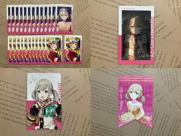 프로세카 아즈사와 코하네