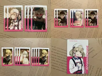 프로세카 아즈사와 코하네