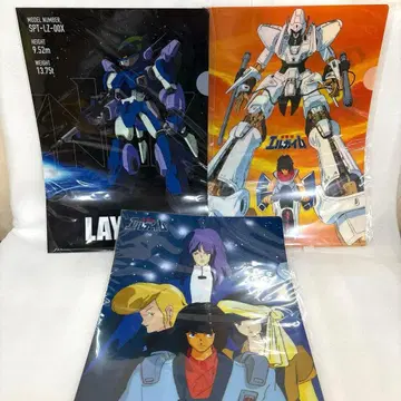 레어! 푸른 유성 SPT 레이즈너 중전기 엘가임 클리어 파일