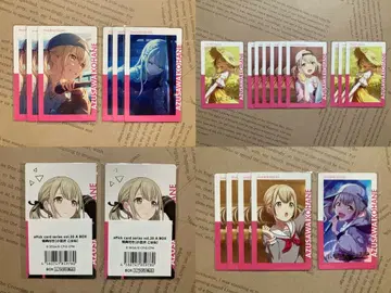 프로세카 아즈사와 코하네