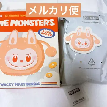 POPMART 러브브 STRAGE BAG BLIND BOX 복조리 오렌지