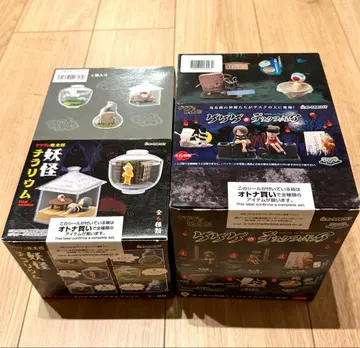 게게게의 데스크 피규어 + 요괴 테라리움 미개봉 세트