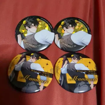 지옥의 어디가 나빠? 마몬 캔뱃지 4개 세트