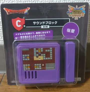 드래곤 퀘스트 복권 C상 사운드 블록