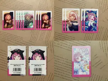 프로세카 호우 에무