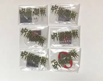 제일복권 주술회전 5th J상 역대 로고 아크릴 스탠드 6종