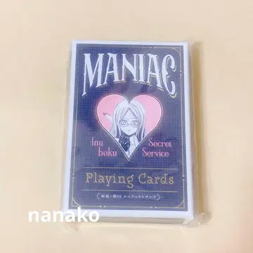 15주년 기념 요호 x 복SS 후지와라 코코아전 매니악 카드놀이