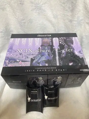 치토세리움 XCIX-albere/C-efer 1/12 프라모델