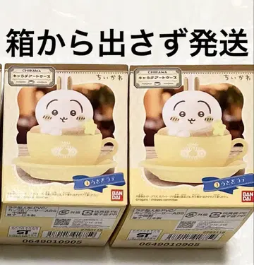 2개 세트 치이카와 캐릭터 아트 케이스 토끼