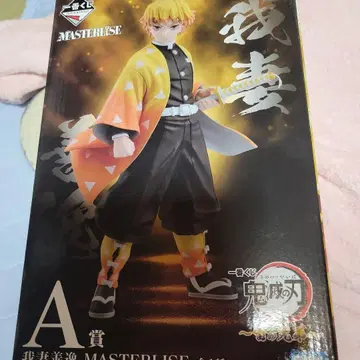 귀멸의 칼날 제일복권