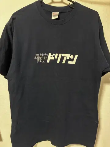 초능력 전사 두리안 T셔츠 XL 네이비