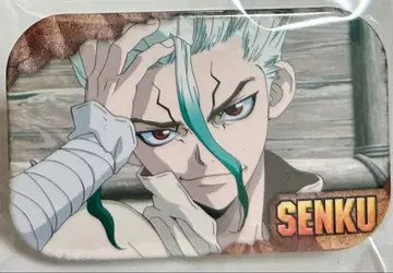 Dr.STONE 스퀘어 캔뱃지 이시가미 센쿠