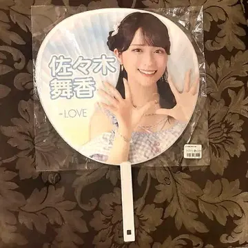 이코럽 사사키 마이카 개별 빅 부채 나츠마토페