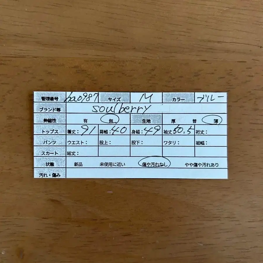 10번째 상품 이미지