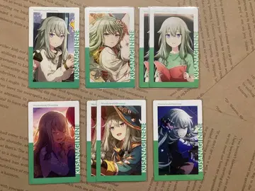 프로세카 쿠사나기 네네