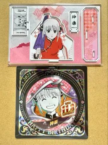 은혼 생일 캔뱃지 명장면 디오라마 피규어 카구라 세트