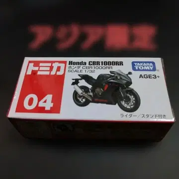 토미카 혼다 CBR1000RR 아시아 한정판 모델