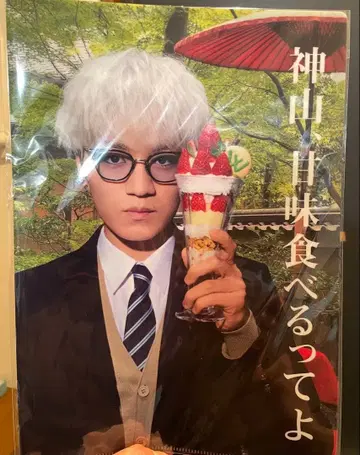 WEST. AWARD 카미야마 토모히로 클리어 파일