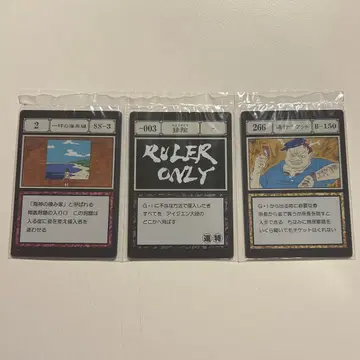 헌터헌터 제일복권 J상 카드