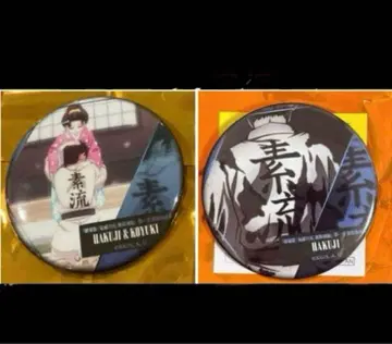 귀멸의 칼날 무한열차편 등이 말하는 등 컬렉션 캔뱃지 B 코마치&코유키