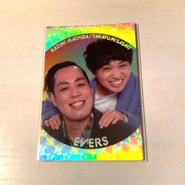 에버스 요시모토 콜렉카